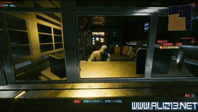 《電馭叛客2077》怎麽玩？新手教學+全收集+通關流程圖文攻略