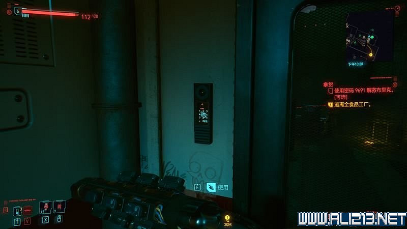 《電馭叛客2077》怎麽玩?新手教學+全收集+通關流程圖文攻略 《電馭叛客2077》怎麽玩?新手教學+全收集+通關流程圖文攻略