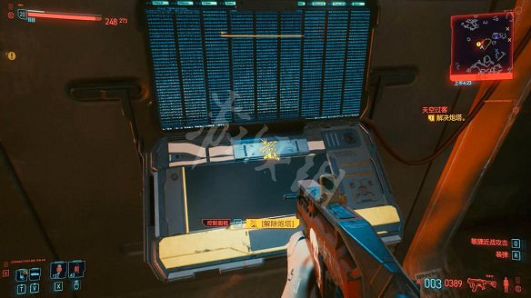 《電馭叛客2077》圖文攻略:全主線流程+全支線任務+全委托+武器介紹+製作系統+屬性加點+專長加點+地圖介紹+載具獲取+義體介紹 《電馭叛客2077》圖文攻略:全主線流程+全支線任務+全委托+武器介紹+製作系統+屬性加點+專長加點+地圖介紹+載具獲取+義體介紹