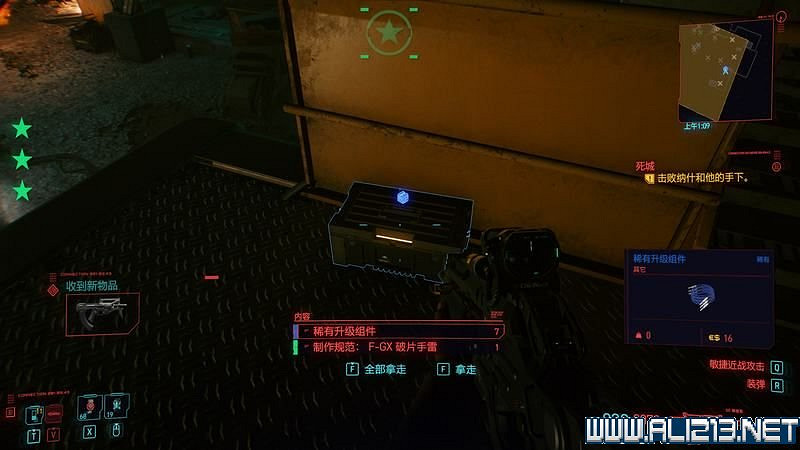 《電馭叛客2077》怎麽玩？新手教學+全收集+通關流程圖文攻略