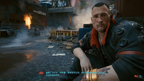 《電馭叛客2077》圖文攻略:全主線流程+全支線任務+全委托+武器介紹+製作系統+屬性加點+專長加點+地圖介紹+載具獲取+義體介紹 《電馭叛客2077》圖文攻略:全主線流程+全支線任務+全委托+武器介紹+製作系統+屬性加點+專長加點+地圖介紹+載具獲取+義體介紹