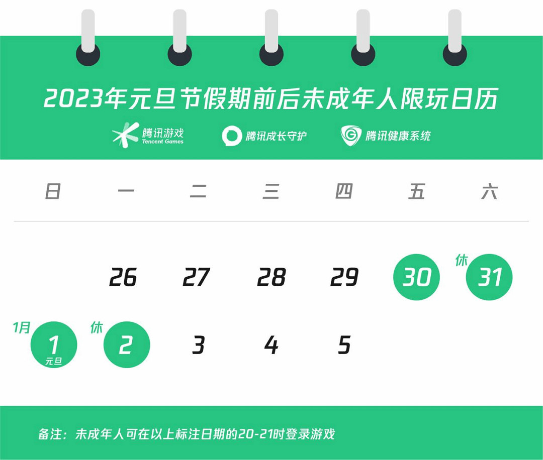 晚報:任天堂修改角色中譯名 富甲天下3上線Steam 晚報:任天堂修改角色中譯名 富甲天下3上線Steam