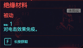 《電馭叛客2077》技術能力天賦圖鑒大全 技術能力專長有哪些？