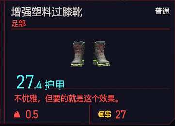 《電馭叛客2077》服裝有哪些?全服裝一覽 《電馭叛客2077》服裝有哪些?全服裝一覽