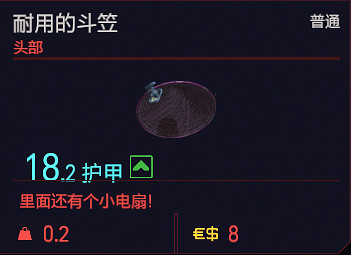 《電馭叛客2077》服裝有哪些?全服裝一覽 《電馭叛客2077》服裝有哪些?全服裝一覽