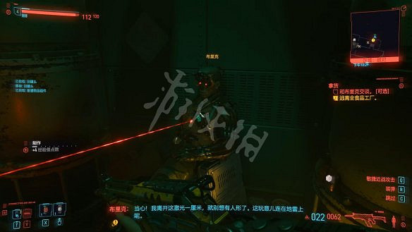 《電馭叛客2077》圖文攻略:全主線流程+全支線任務+全委托+武器介紹+製作系統+屬性加點+專長加點+地圖介紹+載具獲取+義體介紹 《電馭叛客2077》圖文攻略:全主線流程+全支線任務+全委托+武器介紹+製作系統+屬性加點+專長加點+地圖介紹+載具獲取+義體介紹