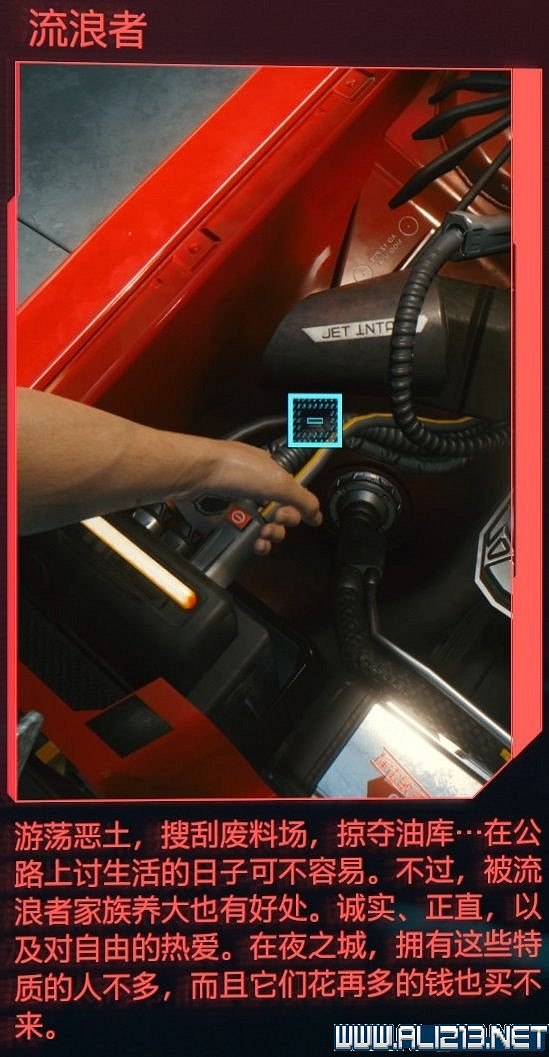 《電馭叛客2077》怎麽玩？新手教學+全收集+通關流程圖文攻略