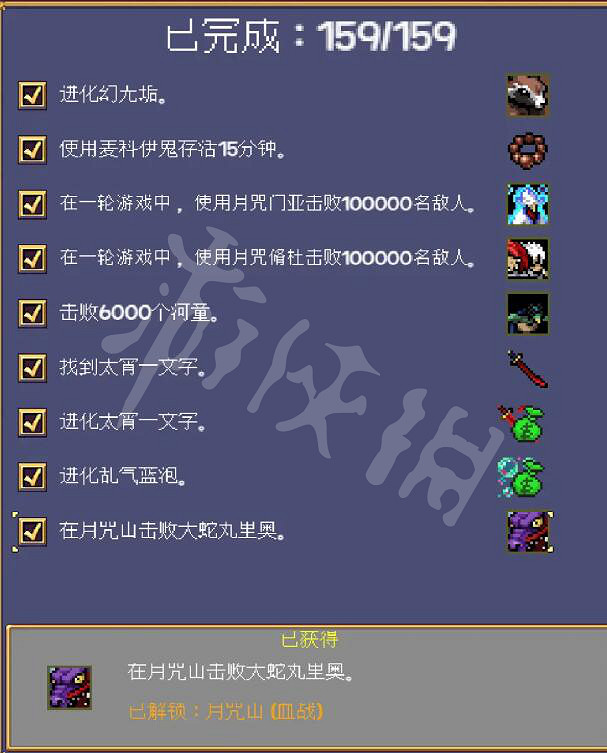 《吸血鬼倖存者》dlc全解鎖內容一覽 dlc全解鎖內容匯總 《吸血鬼倖存者》dlc全解鎖內容一覽 dlc全解鎖內容匯總