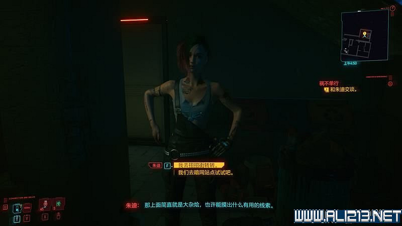 《電馭叛客2077》怎麽玩?新手教學+全收集+通關流程圖文攻略 《電馭叛客2077》怎麽玩?新手教學+全收集+通關流程圖文攻略