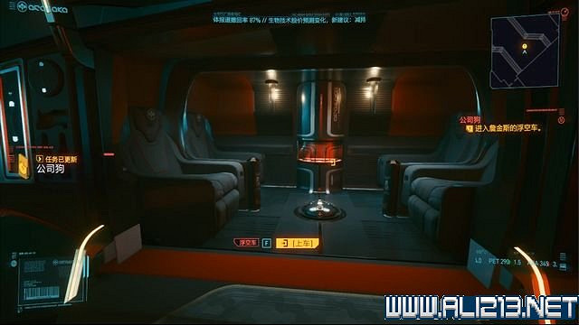 《電馭叛客2077》怎麽玩？新手教學+全收集+通關流程圖文攻略