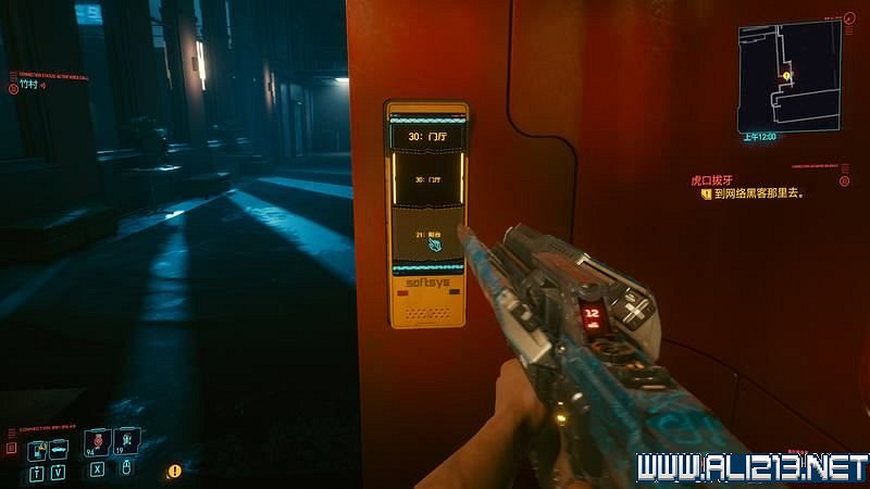 《電馭叛客2077》怎麽玩?新手教學+全收集+通關流程圖文攻略 《電馭叛客2077》怎麽玩?新手教學+全收集+通關流程圖文攻略