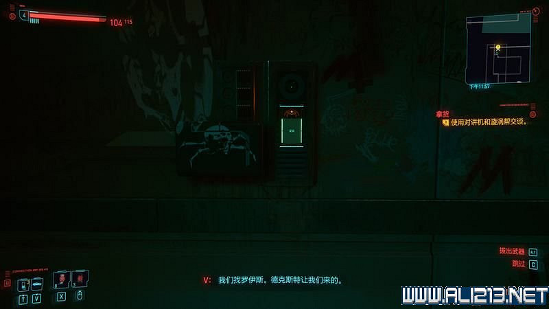 《電馭叛客2077》怎麽玩?新手教學+全收集+通關流程圖文攻略 《電馭叛客2077》怎麽玩?新手教學+全收集+通關流程圖文攻略