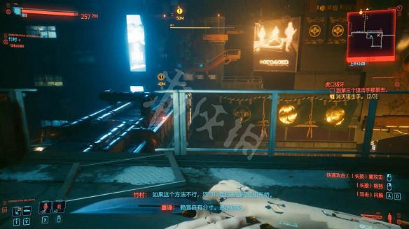 《電馭叛客2077》圖文攻略:全主線流程+全支線任務+全委托+武器介紹+製作系統+屬性加點+專長加點+地圖介紹+載具獲取+義體介紹 《電馭叛客2077》圖文攻略:全主線流程+全支線任務+全委托+武器介紹+製作系統+屬性加點+專長加點+地圖介紹+載具獲取+義體介紹