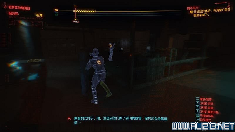 《電馭叛客2077》怎麽玩?新手教學+全收集+通關流程圖文攻略 《電馭叛客2077》怎麽玩?新手教學+全收集+通關流程圖文攻略