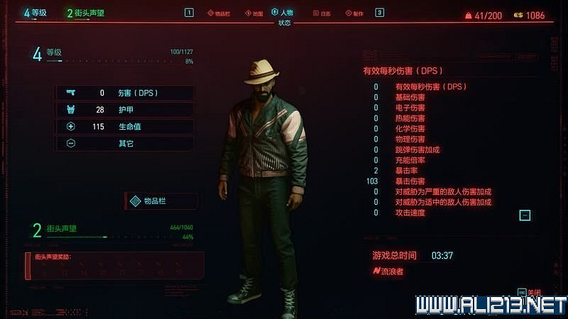 《電馭叛客2077》怎麽玩?新手教學+全收集+通關流程圖文攻略 《電馭叛客2077》怎麽玩?新手教學+全收集+通關流程圖文攻略