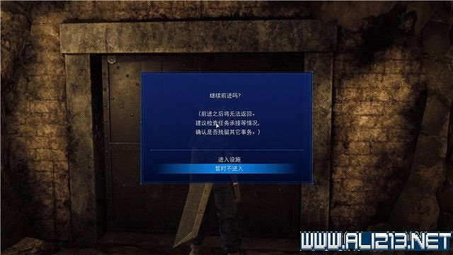 《最終幻想7核心危機重聚》任務攻略流程詳解 任務怎麽做? 《最終幻想7核心危機重聚》任務攻略流程詳解 任務怎麽做?