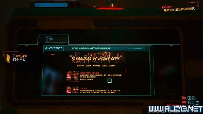 《電馭叛客2077》怎麽玩?新手教學+全收集+通關流程圖文攻略 《電馭叛客2077》怎麽玩?新手教學+全收集+通關流程圖文攻略