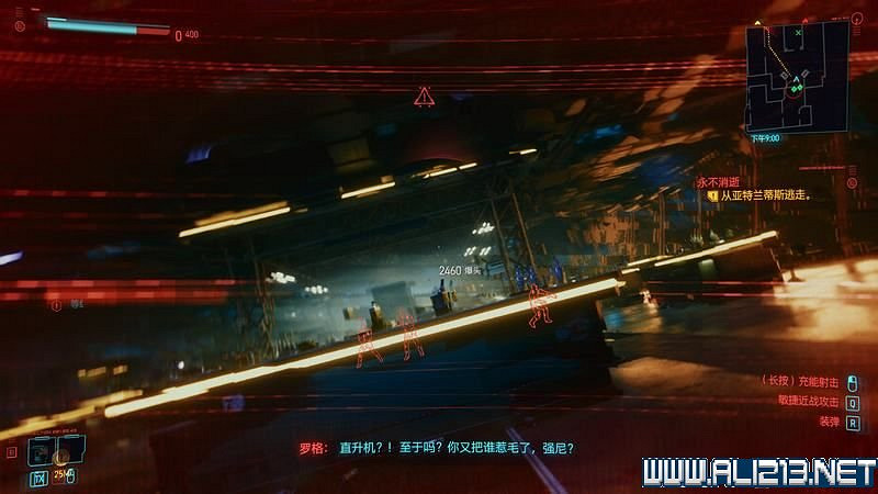 《電馭叛客2077》怎麽玩?新手教學+全收集+通關流程圖文攻略 《電馭叛客2077》怎麽玩?新手教學+全收集+通關流程圖文攻略