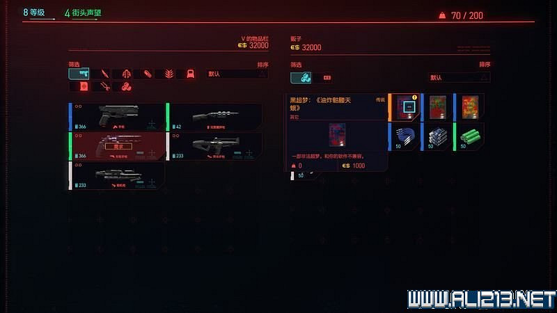 《電馭叛客2077》怎麽玩?新手教學+全收集+通關流程圖文攻略 《電馭叛客2077》怎麽玩?新手教學+全收集+通關流程圖文攻略