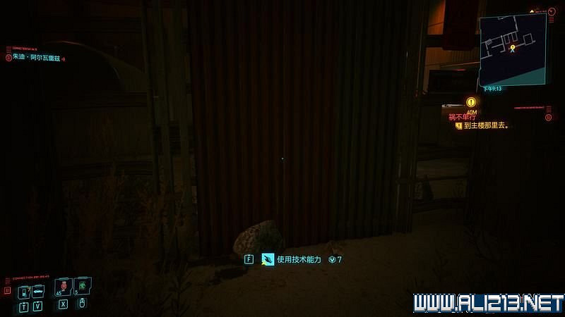 《電馭叛客2077》怎麽玩?新手教學+全收集+通關流程圖文攻略 《電馭叛客2077》怎麽玩?新手教學+全收集+通關流程圖文攻略