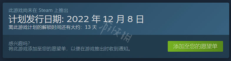 《伊克西翁》什麽時候發售?IXION發售日期介紹 《伊克西翁》什麽時候發售?IXION發售日期介紹