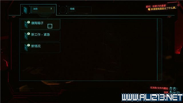 《電馭叛客2077》怎麽玩?新手教學+全收集+通關流程圖文攻略 《電馭叛客2077》怎麽玩?新手教學+全收集+通關流程圖文攻略