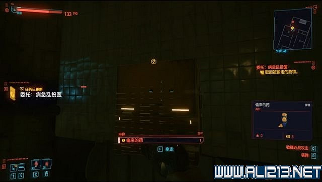 《電馭叛客2077》怎麽玩?新手教學+全收集+通關流程圖文攻略 《電馭叛客2077》怎麽玩?新手教學+全收集+通關流程圖文攻略