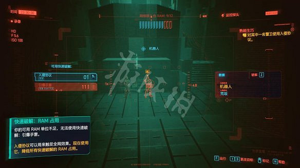 《電馭叛客2077》圖文攻略:全主線流程+全支線任務+全委托+武器介紹+製作系統+屬性加點+專長加點+地圖介紹+載具獲取+義體介紹 《電馭叛客2077》圖文攻略:全主線流程+全支線任務+全委托+武器介紹+製作系統+屬性加點+專長加點+地圖介紹+載具獲取+義體介紹