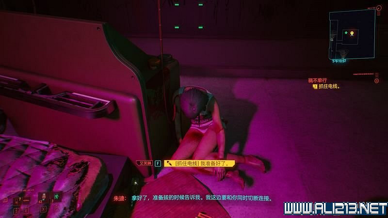 《電馭叛客2077》怎麽玩?新手教學+全收集+通關流程圖文攻略 《電馭叛客2077》怎麽玩?新手教學+全收集+通關流程圖文攻略