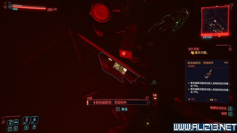 《電馭叛客2077》怎麽玩?新手教學+全收集+通關流程圖文攻略 《電馭叛客2077》怎麽玩?新手教學+全收集+通關流程圖文攻略