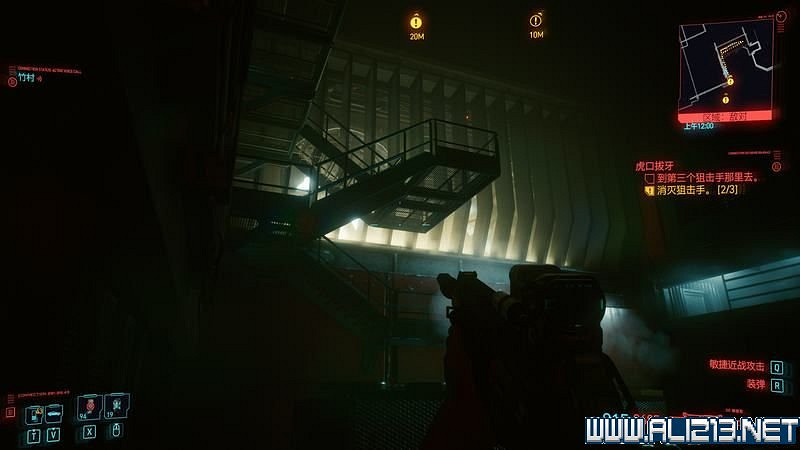 《電馭叛客2077》怎麽玩?新手教學+全收集+通關流程圖文攻略 《電馭叛客2077》怎麽玩?新手教學+全收集+通關流程圖文攻略