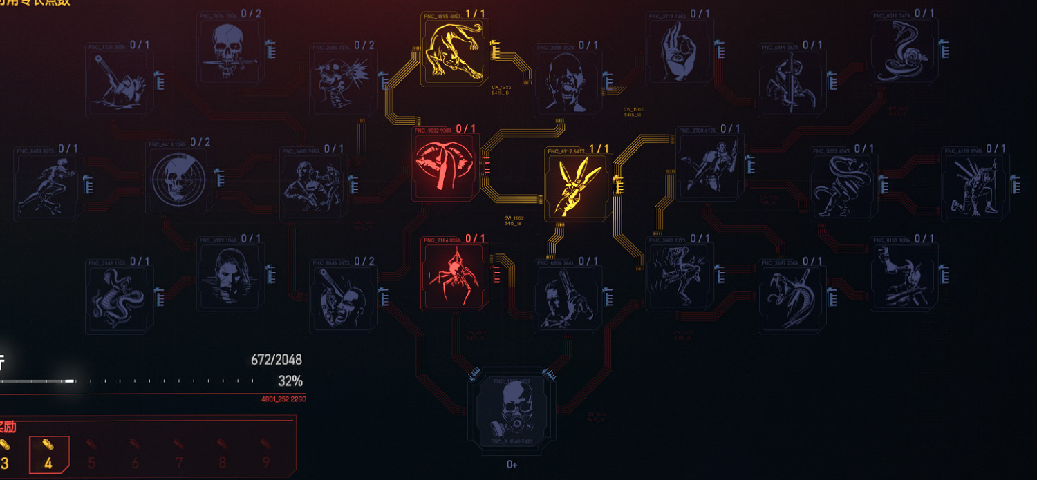 《電馭叛客2077》鎮定專長有哪些 遊戲鎮定全天賦圖鑒