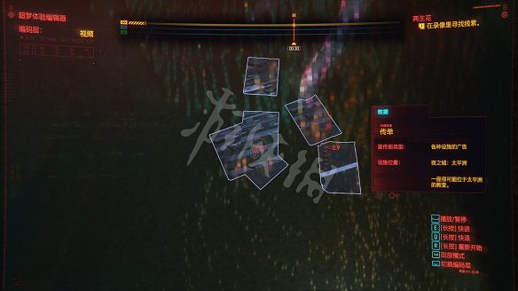 《電馭叛客2077》圖文攻略:全主線流程+全支線任務+全委托+武器介紹+製作系統+屬性加點+專長加點+地圖介紹+載具獲取+義體介紹 《電馭叛客2077》圖文攻略:全主線流程+全支線任務+全委托+武器介紹+製作系統+屬性加點+專長加點+地圖介紹+載具獲取+義體介紹