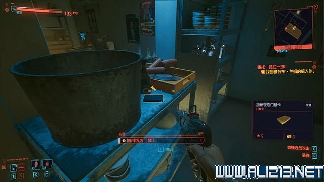 《電馭叛客2077》怎麽玩？新手教學+全收集+通關流程圖文攻略