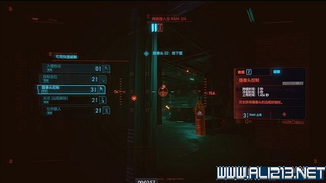 《電馭叛客2077》怎麽玩?新手教學+全收集+通關流程圖文攻略 《電馭叛客2077》怎麽玩?新手教學+全收集+通關流程圖文攻略