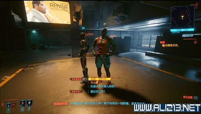 《電馭叛客2077》怎麽玩?新手教學+全收集+通關流程圖文攻略 《電馭叛客2077》怎麽玩?新手教學+全收集+通關流程圖文攻略