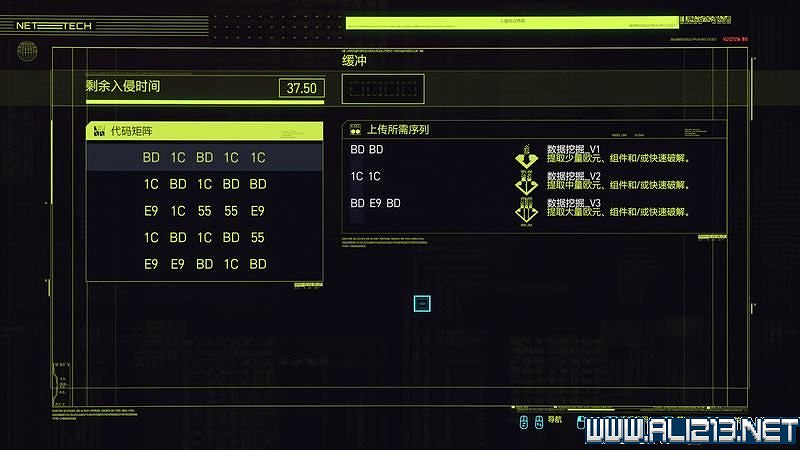 《電馭叛客2077》怎麽玩?新手教學+全收集+通關流程圖文攻略 《電馭叛客2077》怎麽玩?新手教學+全收集+通關流程圖文攻略