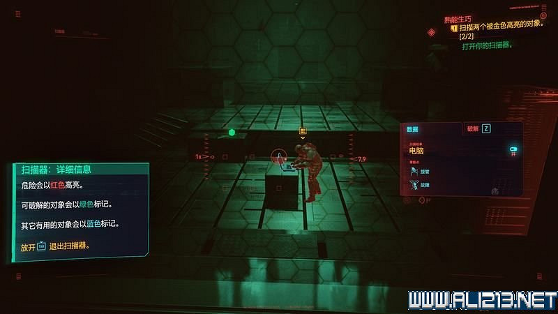 《電馭叛客2077》怎麽玩?新手教學+全收集+通關流程圖文攻略 《電馭叛客2077》怎麽玩?新手教學+全收集+通關流程圖文攻略