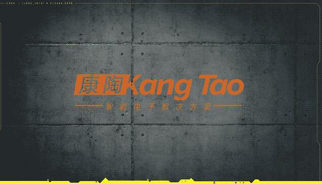 《電馭叛客2077》世界觀康陶簡單介紹 康陶是做什麽的? 《電馭叛客2077》世界觀康陶簡單介紹 康陶是做什麽的?