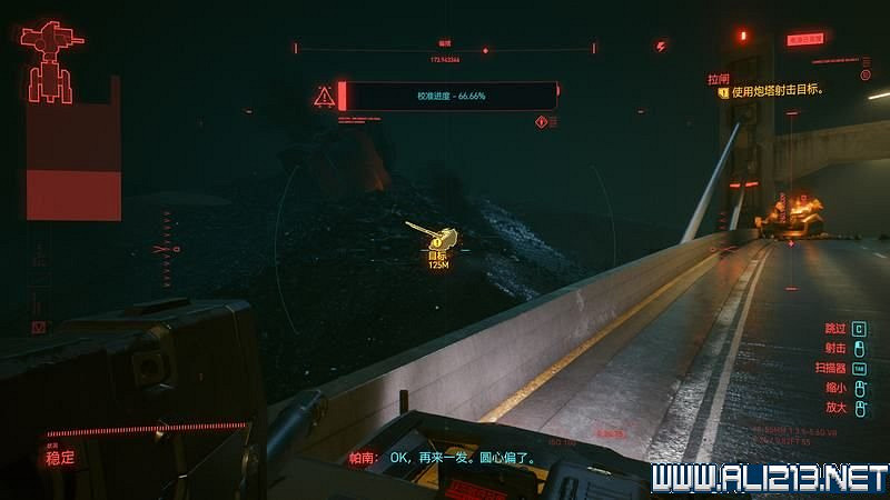 《電馭叛客2077》怎麽玩？新手教學+全收集+通關流程圖文攻略