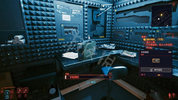 《電馭叛客2077》圖文攻略:全主線流程+全支線任務+全委托+武器介紹+製作系統+屬性加點+專長加點+地圖介紹+載具獲取+義體介紹 《電馭叛客2077》圖文攻略:全主線流程+全支線任務+全委托+武器介紹+製作系統+屬性加點+專長加點+地圖介紹+載具獲取+義體介紹