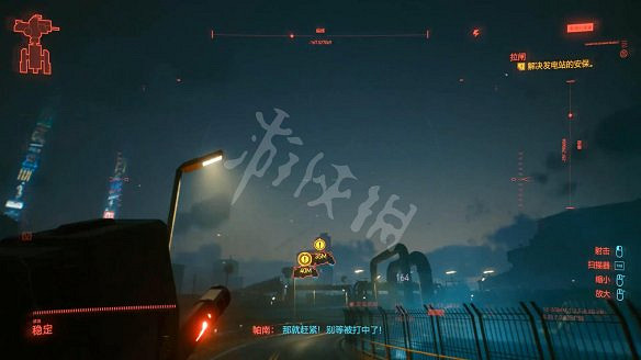 《電馭叛客2077》圖文攻略:全主線流程+全支線任務+全委托+武器介紹+製作系統+屬性加點+專長加點+地圖介紹+載具獲取+義體介紹 《電馭叛客2077》圖文攻略:全主線流程+全支線任務+全委托+武器介紹+製作系統+屬性加點+專長加點+地圖介紹+載具獲取+義體介紹