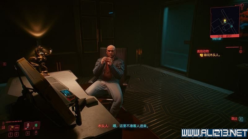 《電馭叛客2077》怎麽玩?新手教學+全收集+通關流程圖文攻略 《電馭叛客2077》怎麽玩?新手教學+全收集+通關流程圖文攻略