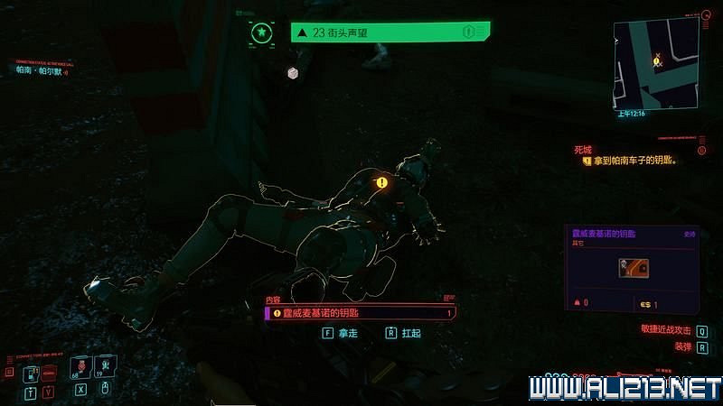 《電馭叛客2077》怎麽玩？新手教學+全收集+通關流程圖文攻略