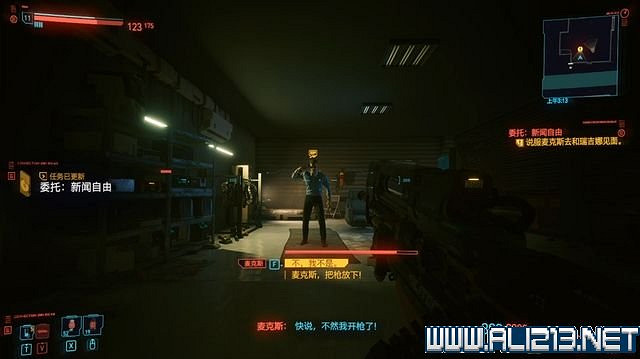 《電馭叛客2077》怎麽玩?新手教學+全收集+通關流程圖文攻略 《電馭叛客2077》怎麽玩?新手教學+全收集+通關流程圖文攻略