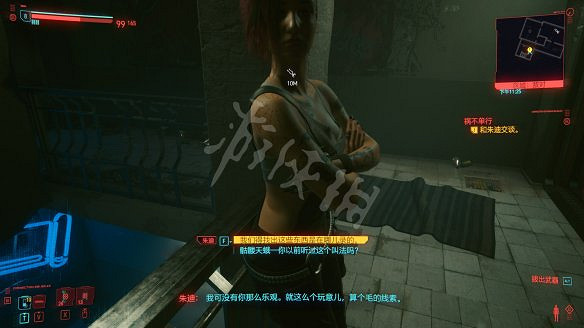 《電馭叛客2077》圖文攻略:全主線流程+全支線任務+全委托+武器介紹+製作系統+屬性加點+專長加點+地圖介紹+載具獲取+義體介紹 《電馭叛客2077》圖文攻略:全主線流程+全支線任務+全委托+武器介紹+製作系統+屬性加點+專長加點+地圖介紹+載具獲取+義體介紹