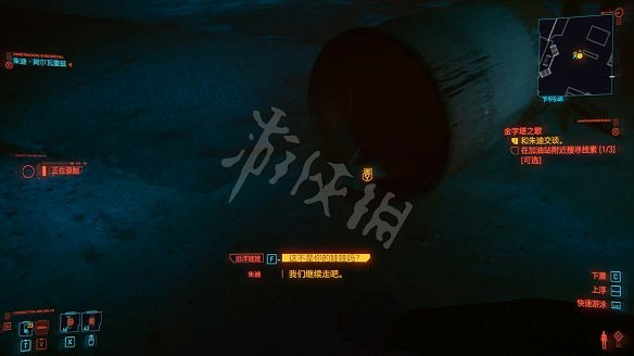 《電馭叛客2077》圖文攻略:全主線流程+全支線任務+全委托+武器介紹+製作系統+屬性加點+專長加點+地圖介紹+載具獲取+義體介紹 《電馭叛客2077》圖文攻略:全主線流程+全支線任務+全委托+武器介紹+製作系統+屬性加點+專長加點+地圖介紹+載具獲取+義體介紹