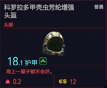 《電馭叛客2077》服裝有哪些?全服裝一覽 《電馭叛客2077》服裝有哪些?全服裝一覽