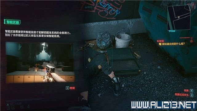 《電馭叛客2077》怎麽玩?新手教學+全收集+通關流程圖文攻略 《電馭叛客2077》怎麽玩?新手教學+全收集+通關流程圖文攻略