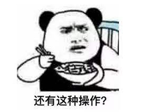 Mirror2想靠換殼重生,結果被大夥兒被揪出來了 Mirror2想靠換殼重生,結果被大夥兒被揪出來了